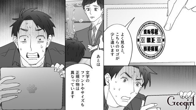 プロポーズに使った中古の指輪が偽物だった!?「俺はただ損をしたくなかっただけなのに…」ドケチすぎてフラれた男性が涙を流した話