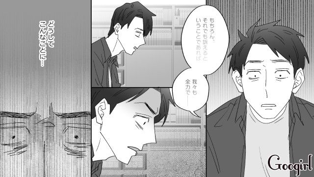 プロポーズに使った中古の指輪が偽物だった!?「俺はただ損をしたくなかっただけなのに…」ドケチすぎてフラれた男性が涙を流した話