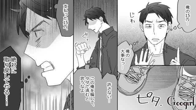プロポーズに使った中古の指輪が偽物だった!?「俺はただ損をしたくなかっただけなのに…」ドケチすぎてフラれた男性が涙を流した話