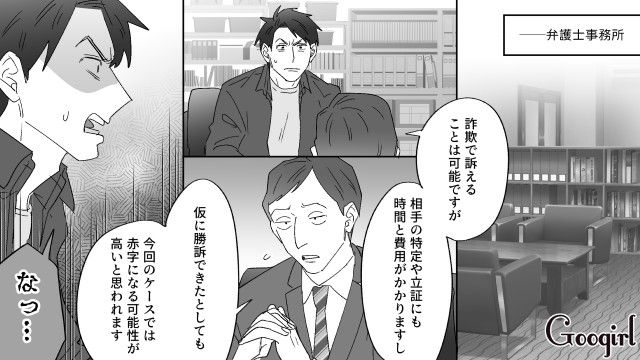 プロポーズに使った中古の指輪が偽物だった!?「俺はただ損をしたくなかっただけなのに…」ドケチすぎてフラれた男性が涙を流した話