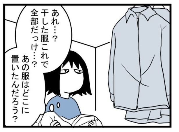 汚部屋で起きた不思議な出来事22 画像提供：モンズースー(@monnzusu)