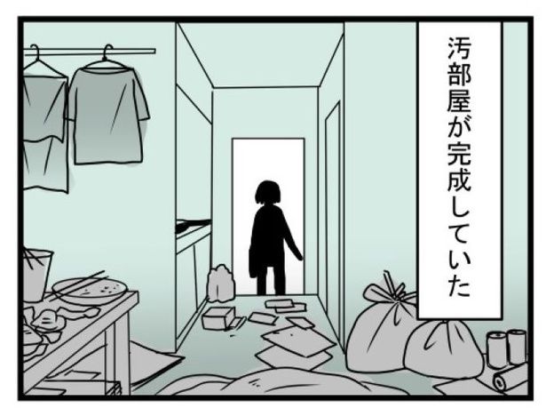 汚部屋で起きた不思議な出来事4 画像提供：モンズースー(@monnzusu)