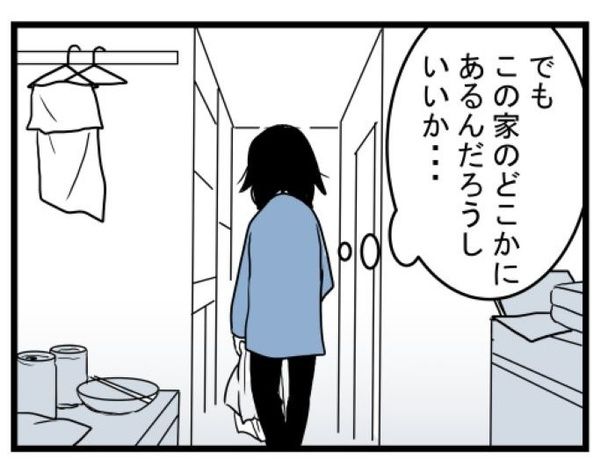 汚部屋で起きた不思議な出来事24 画像提供：モンズースー(@monnzusu)