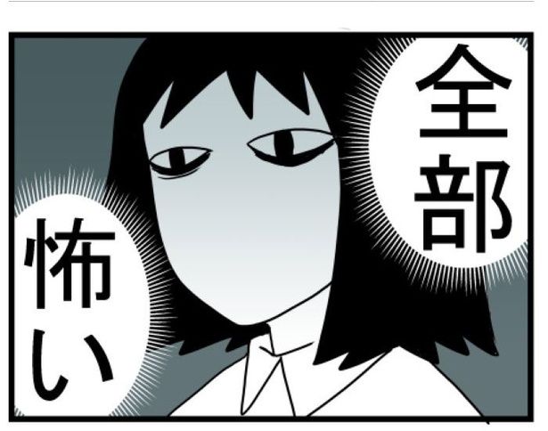 汚部屋で起きた不思議な出来事80 画像提供：モンズースー(@monnzusu)