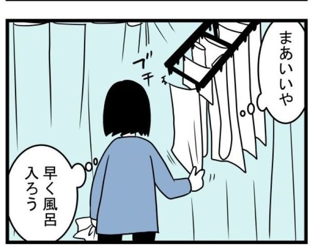 汚部屋で起きた不思議な出来事8 画像提供：モンズースー(@monnzusu)