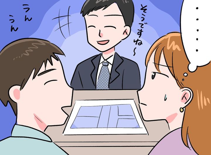 画像: 理想の家を提案する大手メーカー。でも、営業マンの視線は「夫」しか見ていなかった