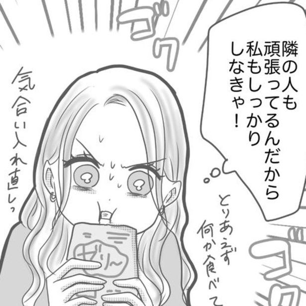 陣痛が続くのに全然産まれない…。 画像提供：Reinaさん
