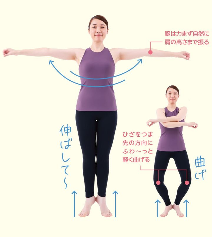 かかとは上げたまま