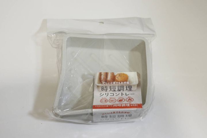 セリアの時短調理シリコントレーのパッケージ