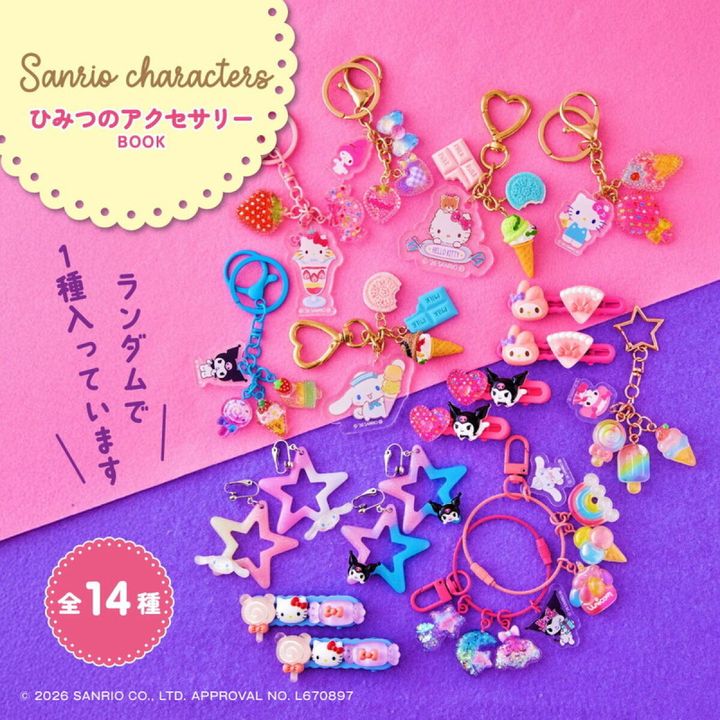 ピンクと紫の背景に、ハローキティやマイメロ、クロミなどのアクリルキーホルダーやヘアクリップが並ぶ俯瞰写真