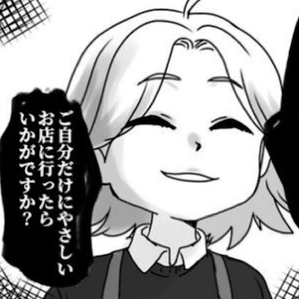 「ヒャッキン店員のひとりごと」 画像提供：狸谷(@akatsuki405)