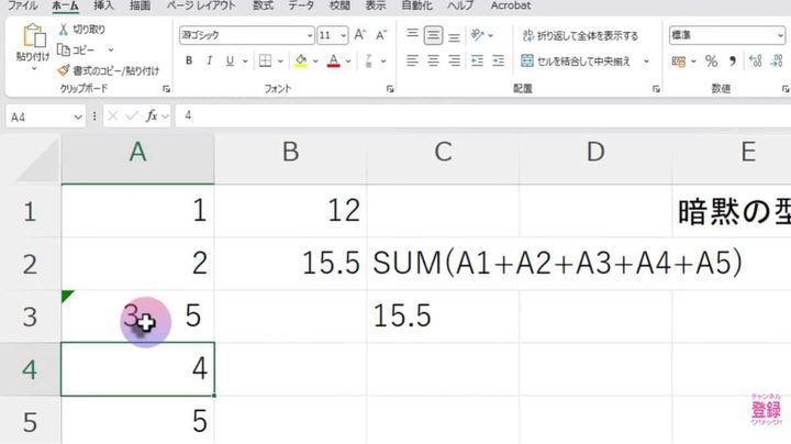 どんな時に役立つ？既存データの集計への活用法