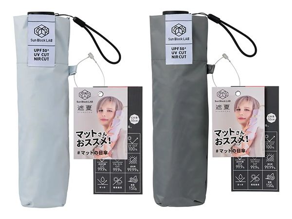【神奈川県川崎市】UV対策ブランド「サンブロックラボ」のPOP UP STORE開催！晴雨兼用傘などが登場