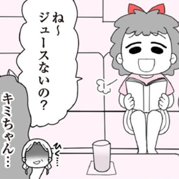 当たり前のように家に居座り、日に日に行動がエスカレートしていくキミちゃん。