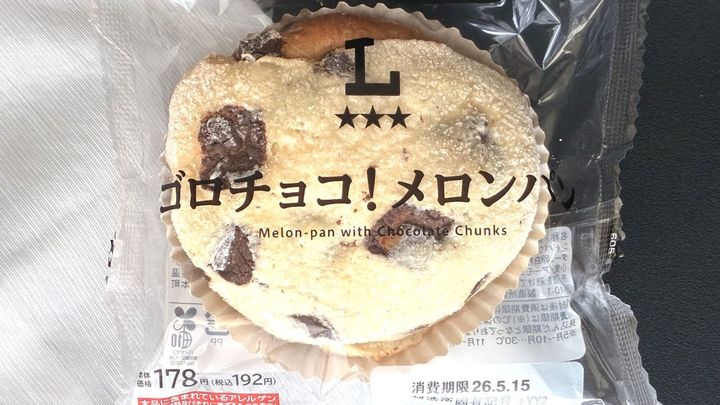 何これ？ゴロッゴロチョコが最高にうまい【ローソン】朝食やおやつで食べてほしい至福のメロンパンを発見