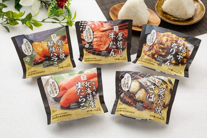 セブン－イレブンの「こだわりおむすび」シリーズ