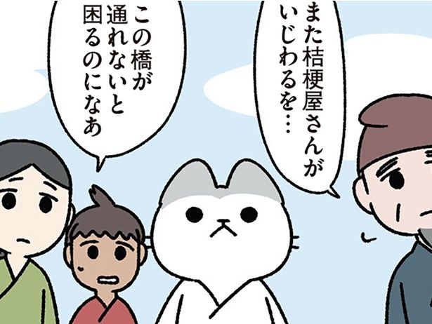困るのになあ （C）ぱんだにあ／KADOKAWA