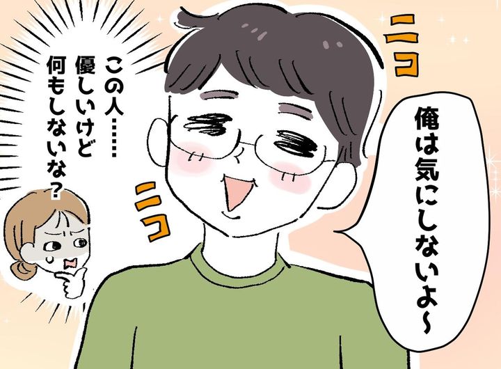 画像: 優しいだけの夫は、もう卒業。 部屋が散らかってても「俺は気にしないよ」と家事を丸投げ。そこで妻は