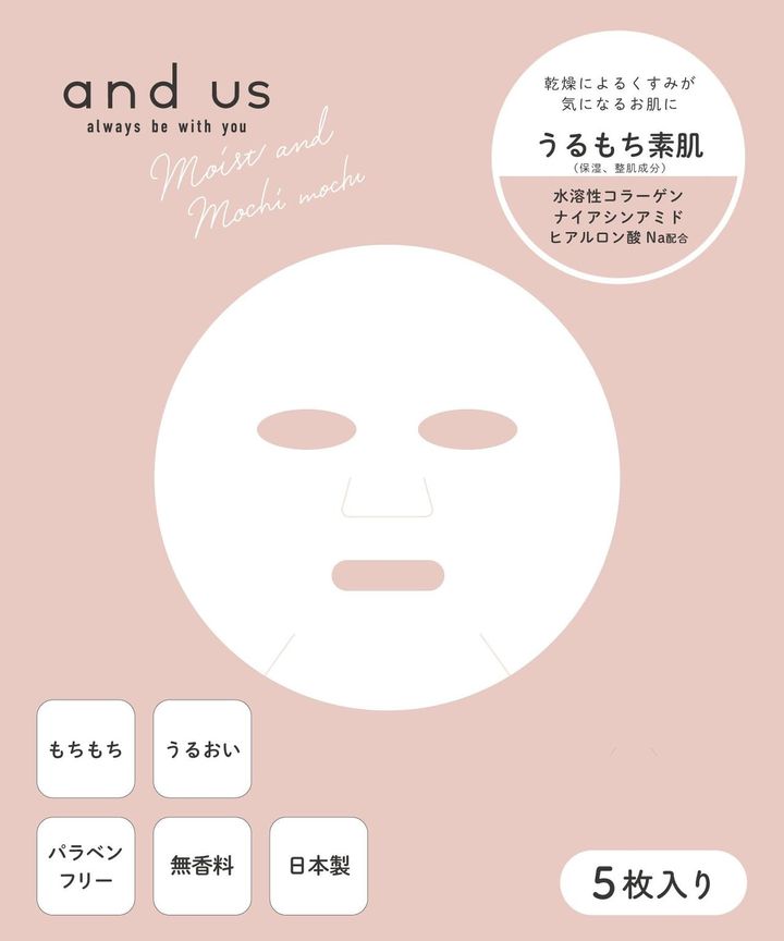 画像3: 出典：3COINS
