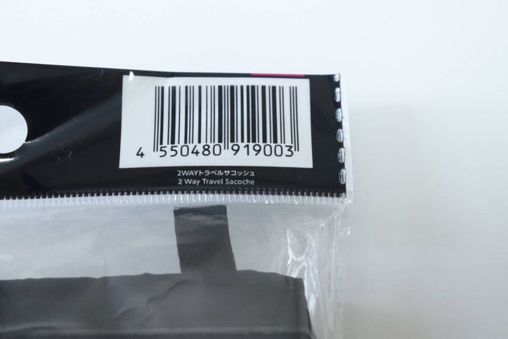 ダイソーの2WAYトラベルサコッシュのJANコード