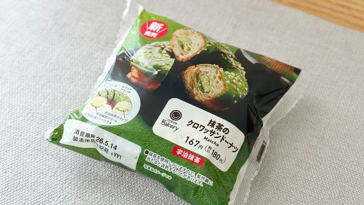 「抹茶の旨味を求めてる人」におすすめ【ファミマ】の新作ドーナツって？