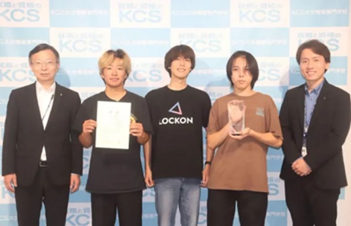 写真は、優勝に輝いたKCS大分情報専門学校のチーム「Bishop」 福留校長先生・朝木さん・財前さん・高部さん・梶原先生