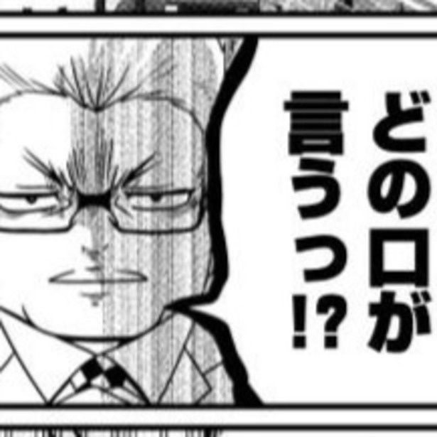 反逆コメンテーターエンドウさん (C)洋介犬／COMICSMART INC. 