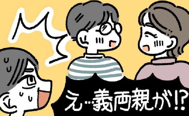 驚く男性