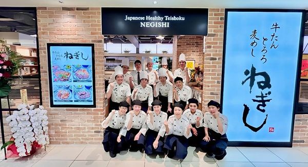 【兵庫県神戸市】「牛たん とろろ 麦めし ねぎし」が神戸・三宮地下街“さんちか”に8月中旬オープン