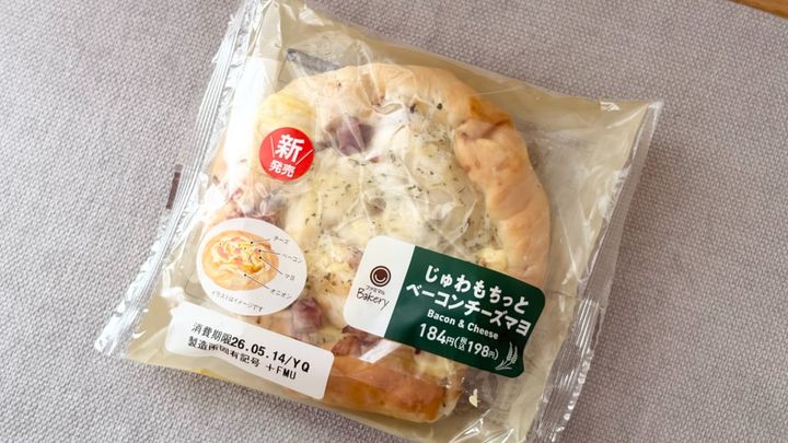 朝食にもランチにも食べたくなっちゃう！【ファミマ】のじゅわもちパン