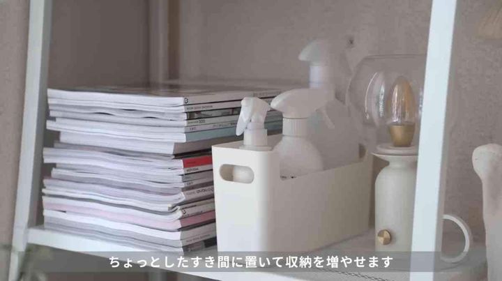 小物収納ケース