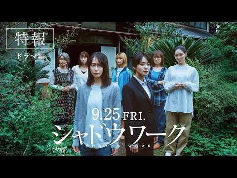 北村匠海「あの男にやられたんでしょ？」timelesz原嘉孝らの狂気の「クズ男演技」に注目！