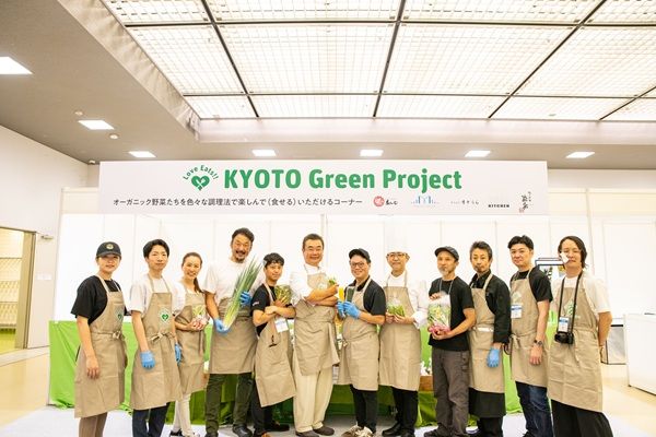 【京都府京都市】フードやコスメ、雑貨やマルシェも！「オーガニックライフスタイルEXPO」開催