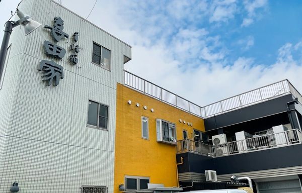 1955年創業の喜田家が「東京生さぶれ」を発売！手土産や帰省の贈り物にもおすすめ