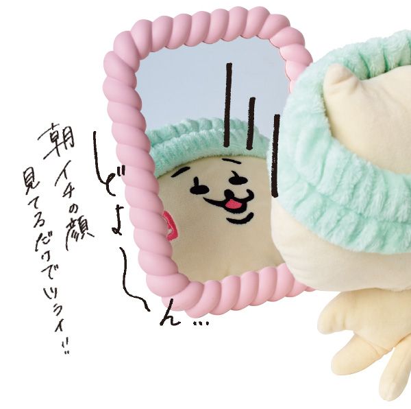 どよ〜ん…／朝イチの顔見てるだけでツライ!!