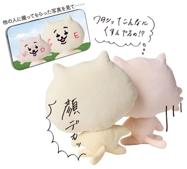 他の人に撮ってもらった写真を見て……／ワタシってこんなにくすんでるの!?／顔デカッ
