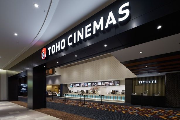 地元民から愛される「TOHOシネマズ 柏」 TM & [c] TOHO Cinemas Ltd. All Rights Reserved.
