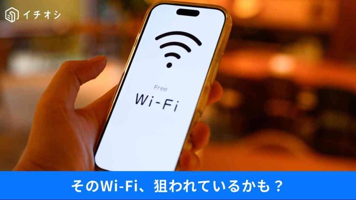 Wi-Fiルーターのサポート終了を放置してはいけない理由と乗っ取りを見抜く神ツール