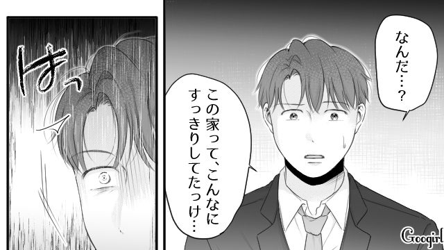 漫画家妻の托卵を疑いSNSで炎上！ 妻に家を出て行かれ「ただで済むと思うなよ」脅迫メッセージを送った話 