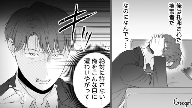 漫画家妻の托卵を疑いSNSで炎上！ 妻に家を出て行かれ「ただで済むと思うなよ」脅迫メッセージを送った話 