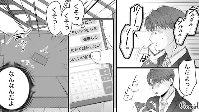 漫画家妻の托卵を疑いSNSで炎上！ 妻に家を出て行かれ「ただで済むと思うなよ」脅迫メッセージを送った話 