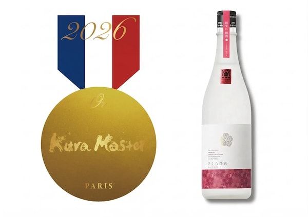 【愛媛県松山市】「水口酒造」がフランスの和酒コンクールで6位選出！出品した全銘柄が金賞以上を受賞