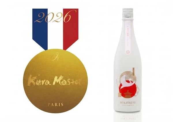 【愛媛県松山市】「水口酒造」がフランスの和酒コンクールで6位選出！出品した全銘柄が金賞以上を受賞
