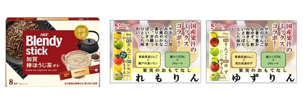 【石川県金沢市】J3のツエーゲン金沢が、「カナカン SPECIAL MATCH」を開催！来場者プレゼントも用意