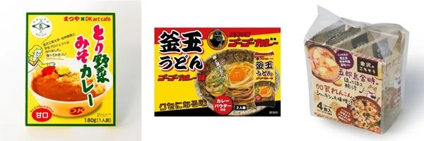 【石川県金沢市】J3のツエーゲン金沢が、「カナカン SPECIAL MATCH」を開催！来場者プレゼントも用意