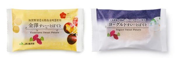 【石川県金沢市】J3のツエーゲン金沢が、「カナカン SPECIAL MATCH」を開催！来場者プレゼントも用意