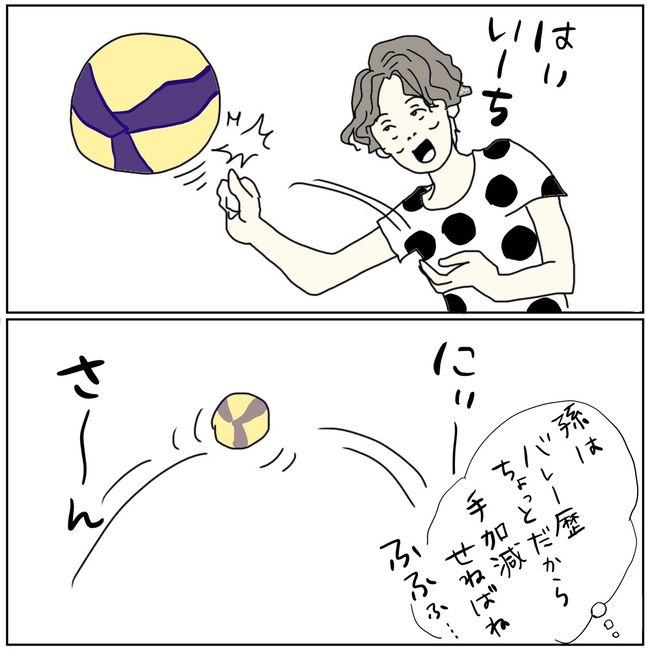 五十路日和／おーちゃん