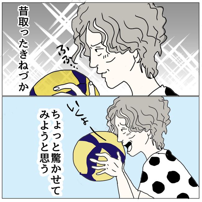 五十路日和／おーちゃん