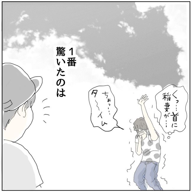 五十路日和／おーちゃん