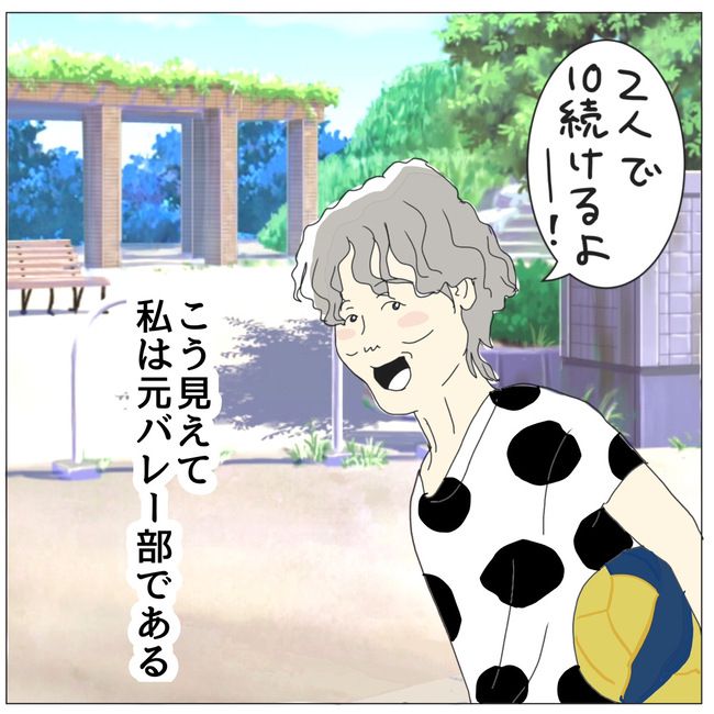 五十路日和／おーちゃん